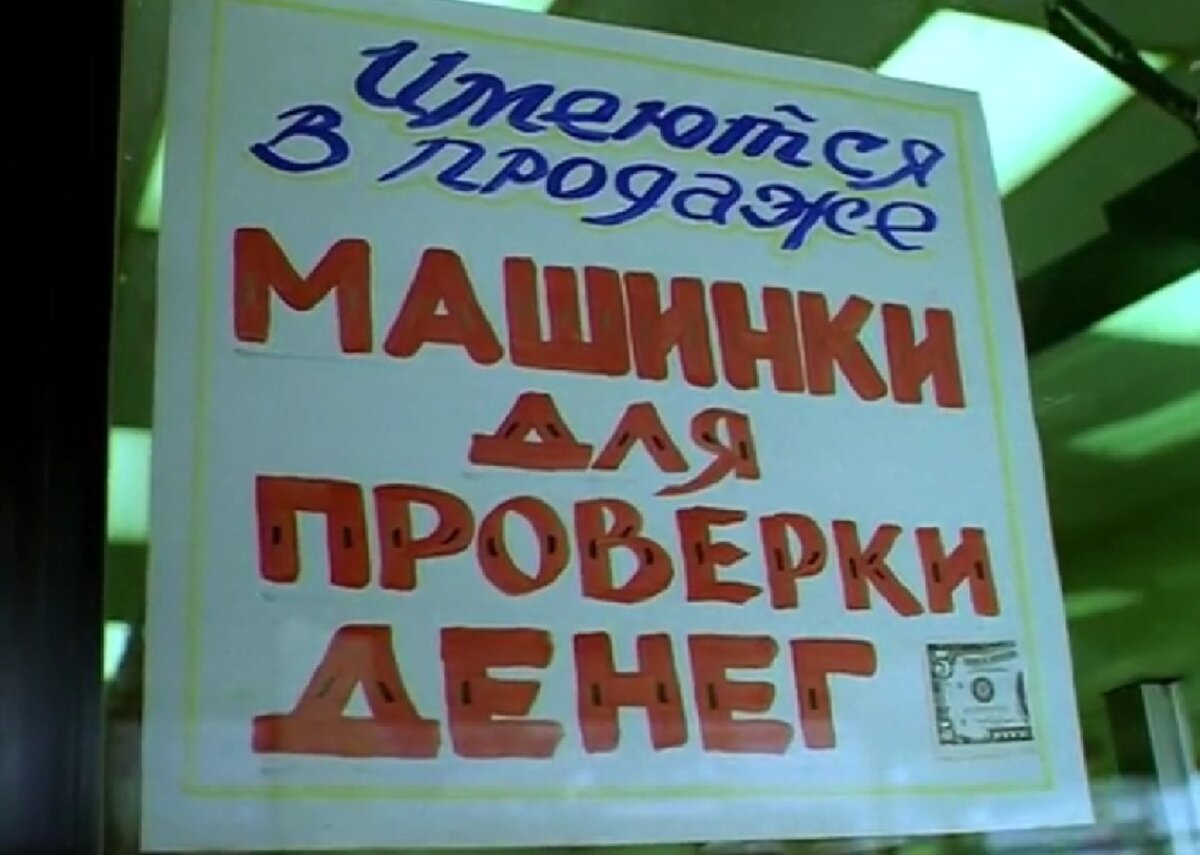 скриншот фильма