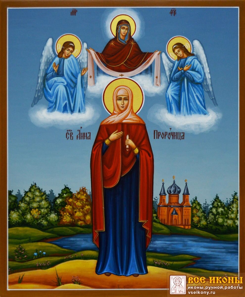 Икона святой Анны Пророчицы