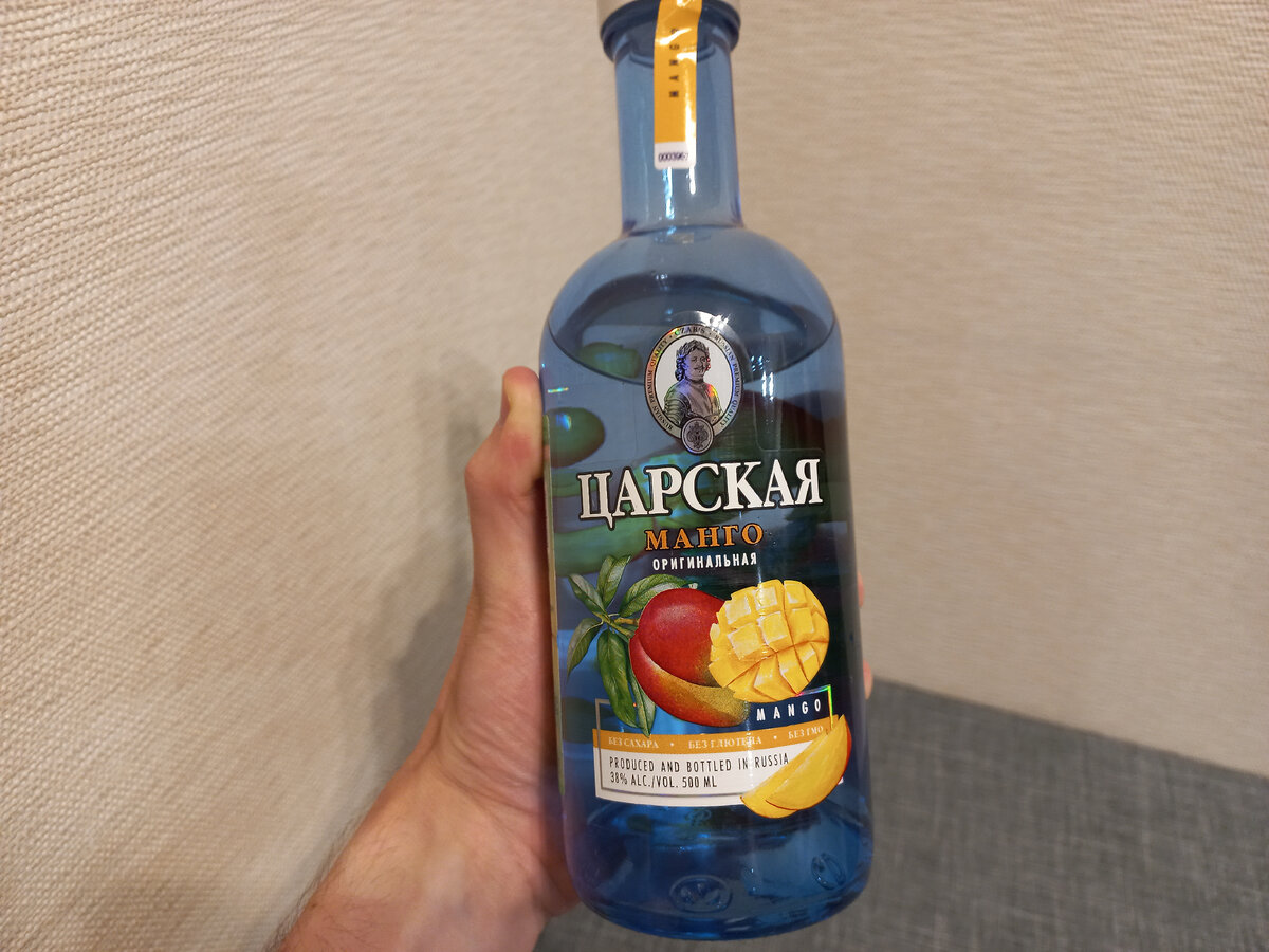 Появились новые разновидности водки "Царская". Дегустирую и рассказываю ...