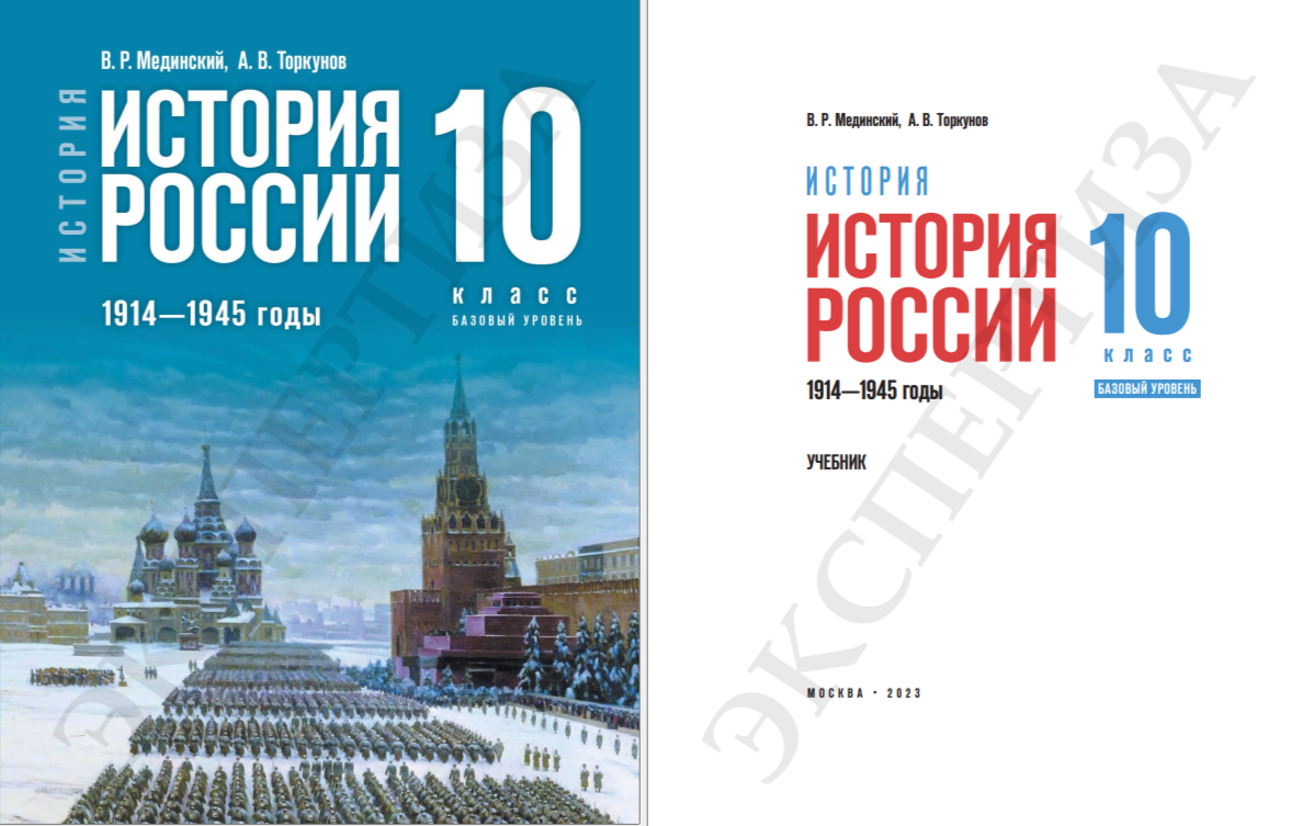 Что не так с новыми учебниками истории. Измена, трусость и обман... | Егор  Холмогоров | Дзен