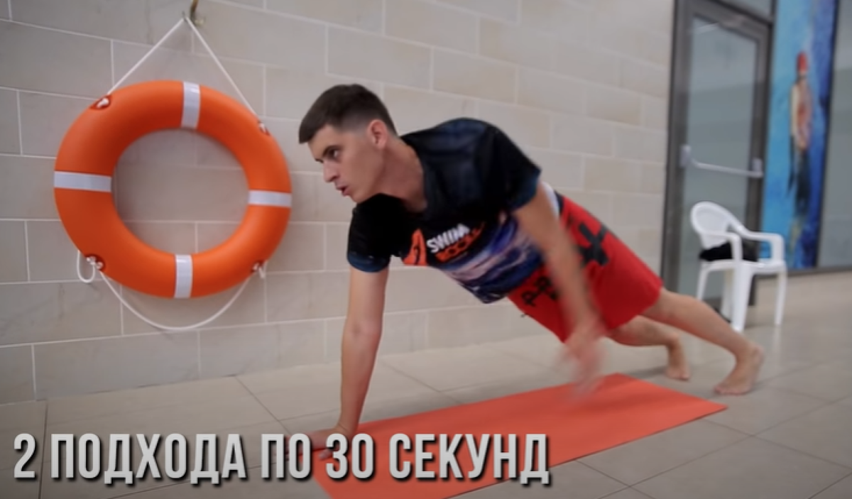 Сухое плавание, разминка, 8 упражнений ОФП пловца | Школа плавания  SwimRocket | Дзен