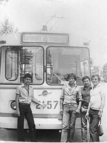 Водители  с маршрута № 4 из второго депо. Фото восьмидесятых годов.