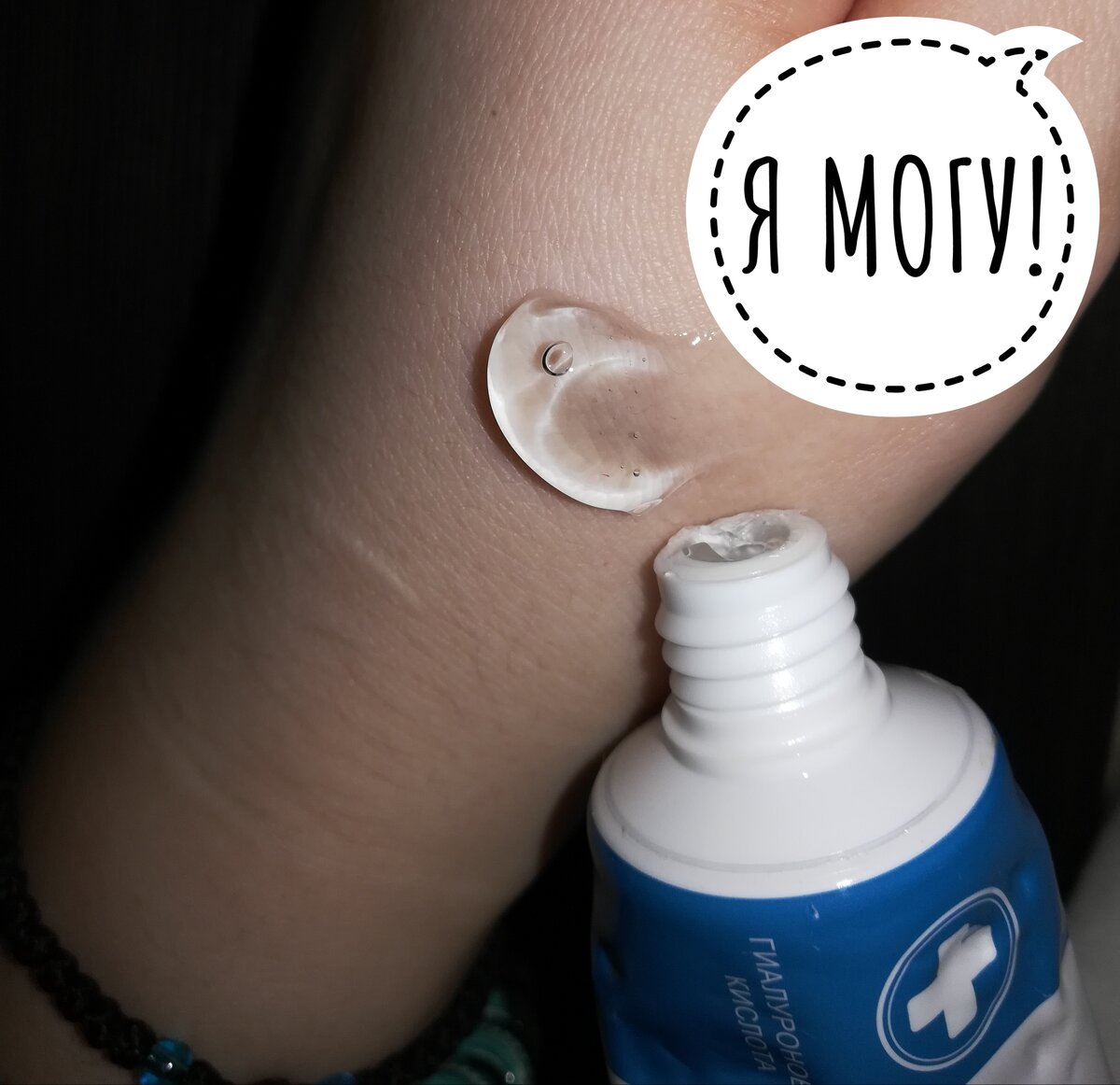 Личное фото автора