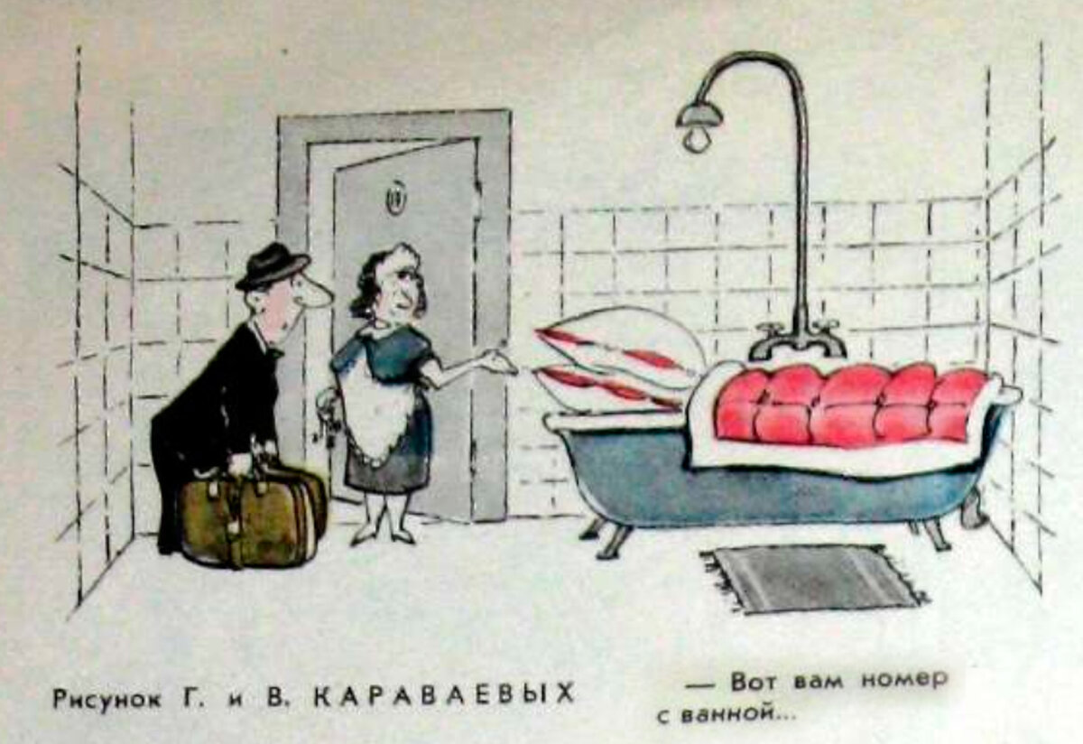 Журнал «Крокодил» №35, 1963 г.