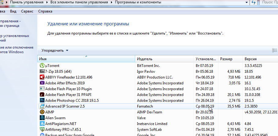 Скрин для примера из windows7, в 10 немного изменен но смысл тот же) 