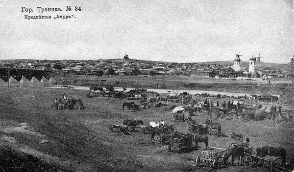 Троицк. Историческое фото.