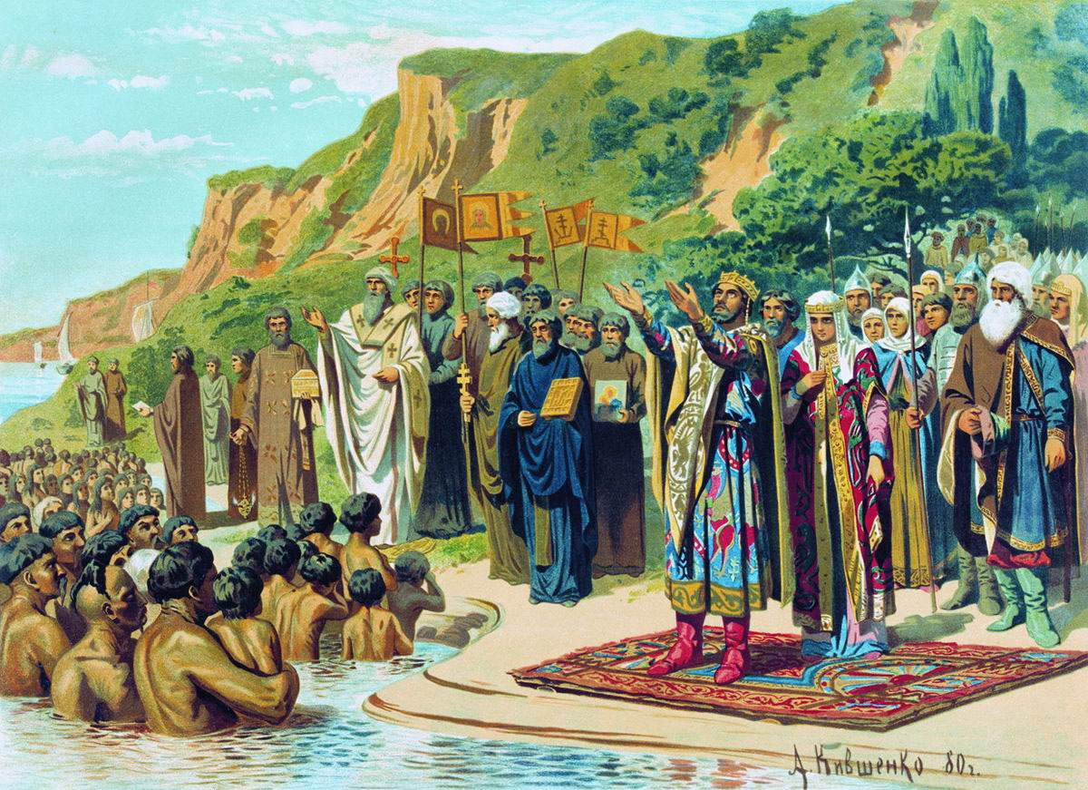 Крещение Руси. Фото с сайта antiquehistory.ru 