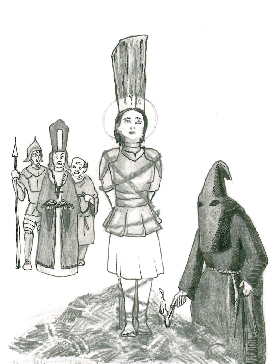 Жанна на костре (иллюстрации Дарьи Князевой)