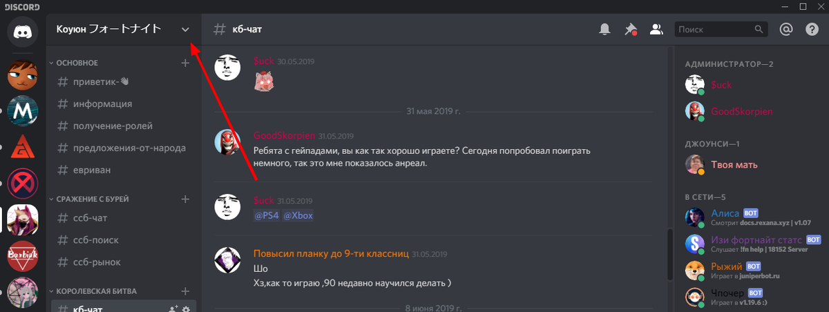 Версия для компьютеров