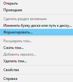 Как сделать внешний жесткий диск загрузочным