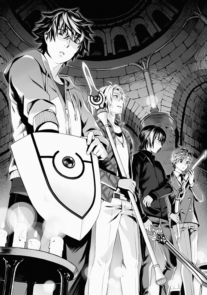 Четыре героя.