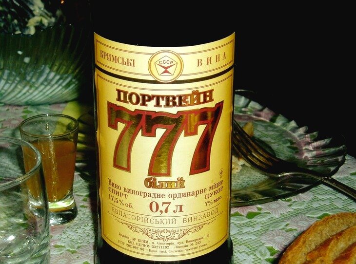 Взрослый портвейн