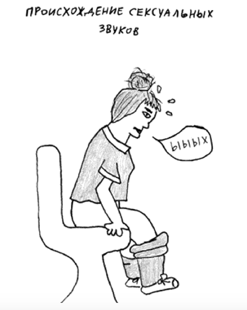 Иллюстрация из книги. Темы на любой вкус