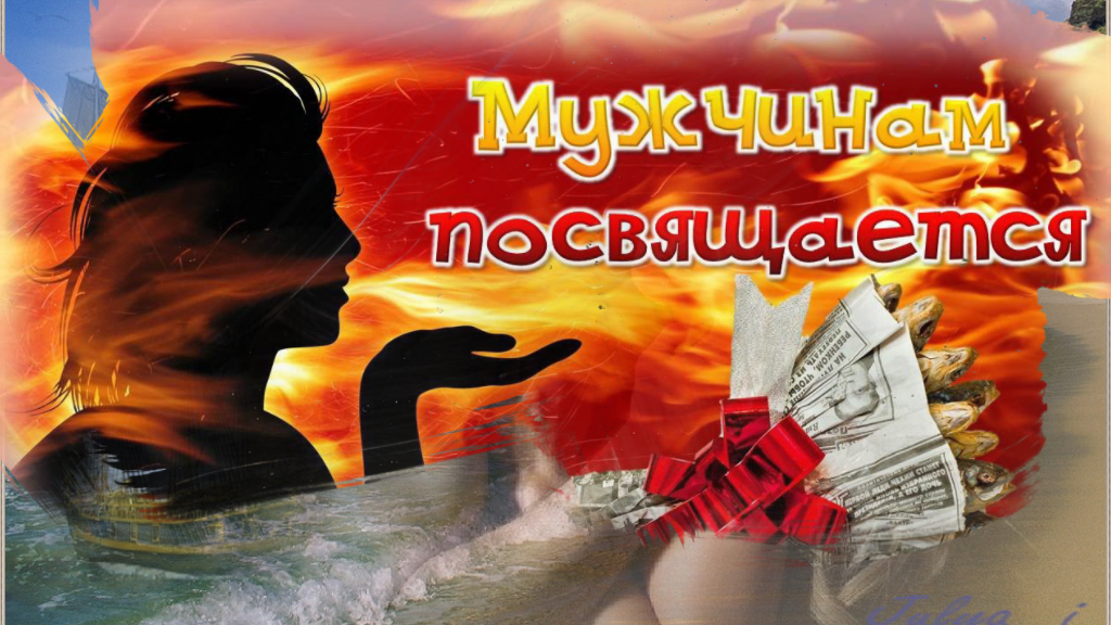 ❤️ Международный день МУЖЧИН отмечается в первую субботу ноября. ПОЗДРАВЛЯЮ наших дорогих и любимых с этим праздником ❤️  Ссылка на это видео –  https://youtu.be/XeivG4uNz5o
#сМаринойГусаковой
#ДеньМужчин
#поздравление
#2ноября
