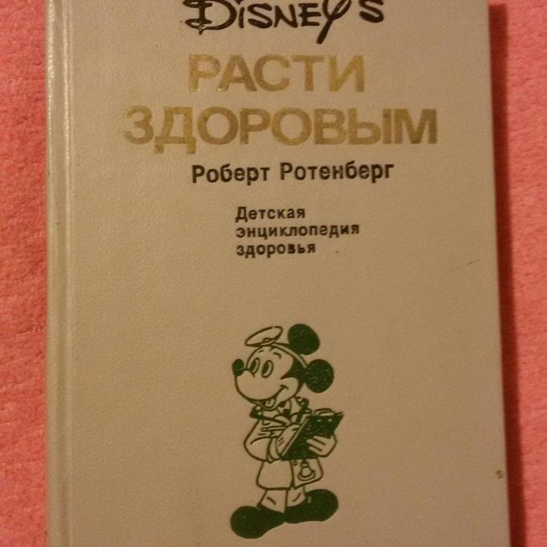 Фото с интернета