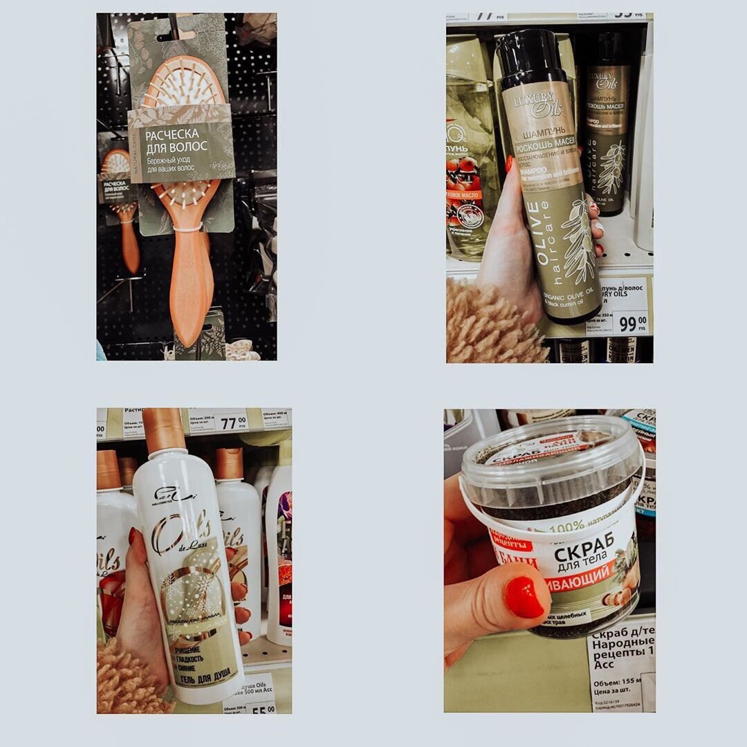 Бюджетный бокс для вашей сестры🌸