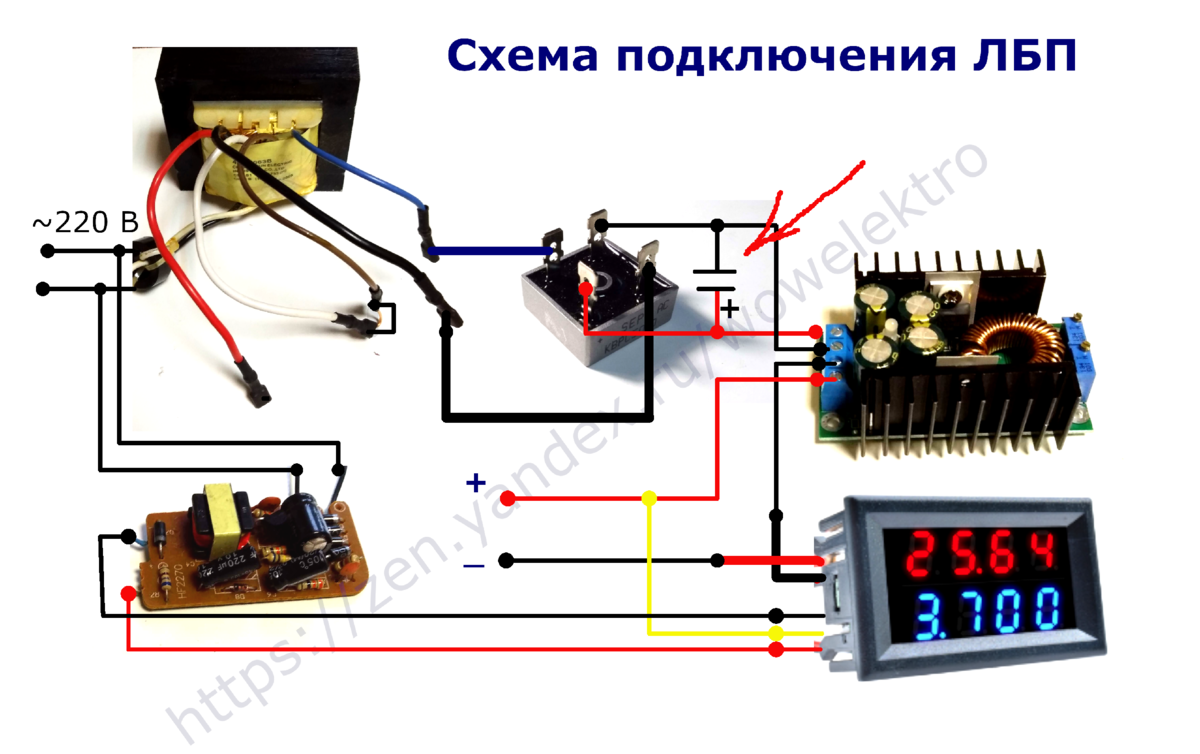 Схема диодного моста из 4 диодов для зарядки аккумулятора