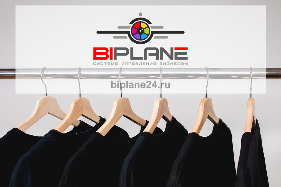 BIPLANE 24 - платформа управления всеми цепочками в бизнесе