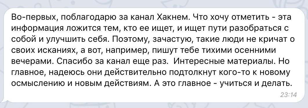 Какие каналы на Яндекс Дзен вы читаете?