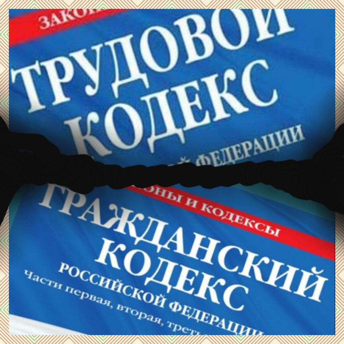 Высокохудожественный коллаж автора (с)