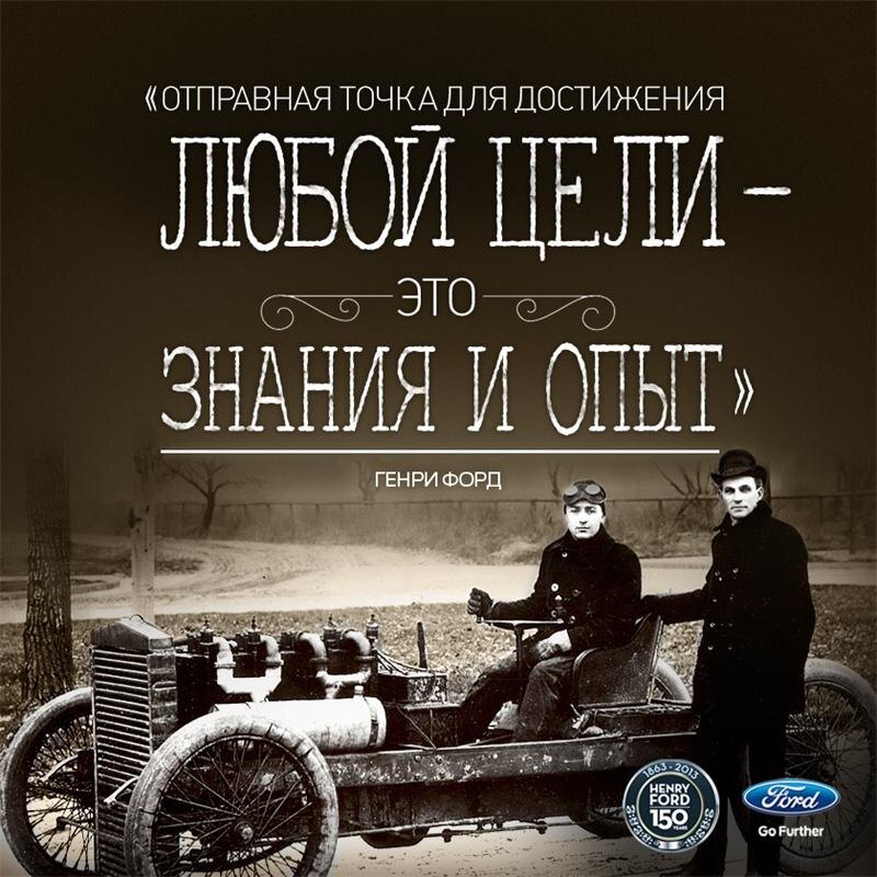 Цитата 1