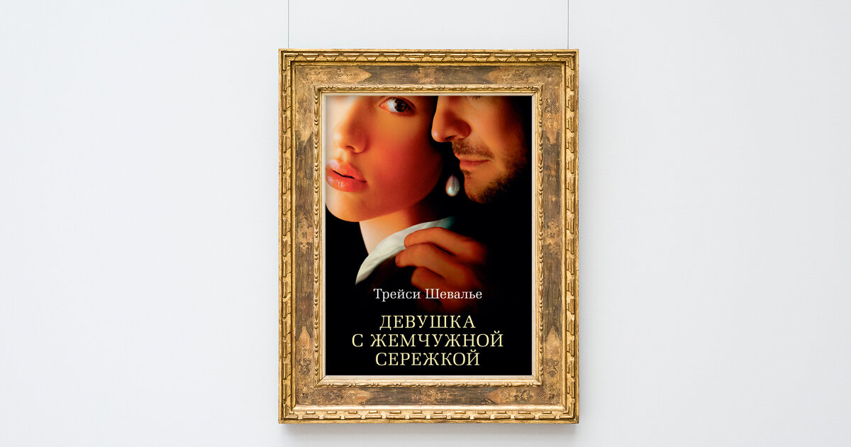 Иллюстрации: Ольга Кириллова