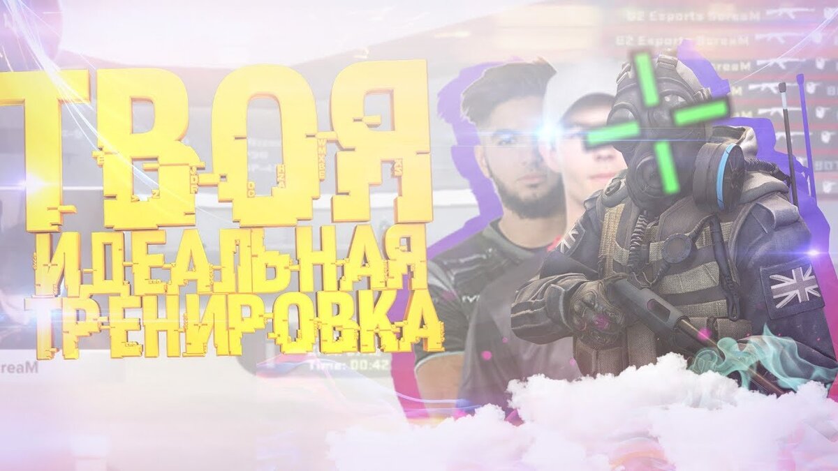 Полезные карты CS:GO, о которых вы возможно не знали | GameMir - Все об  играх | Дзен