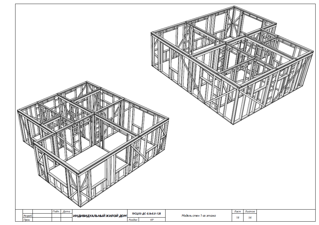 Состав проекта каркасного дома CLT технология (X-LAM) Cross Laminated Timber Деревянные дома, Дом, Интерьер