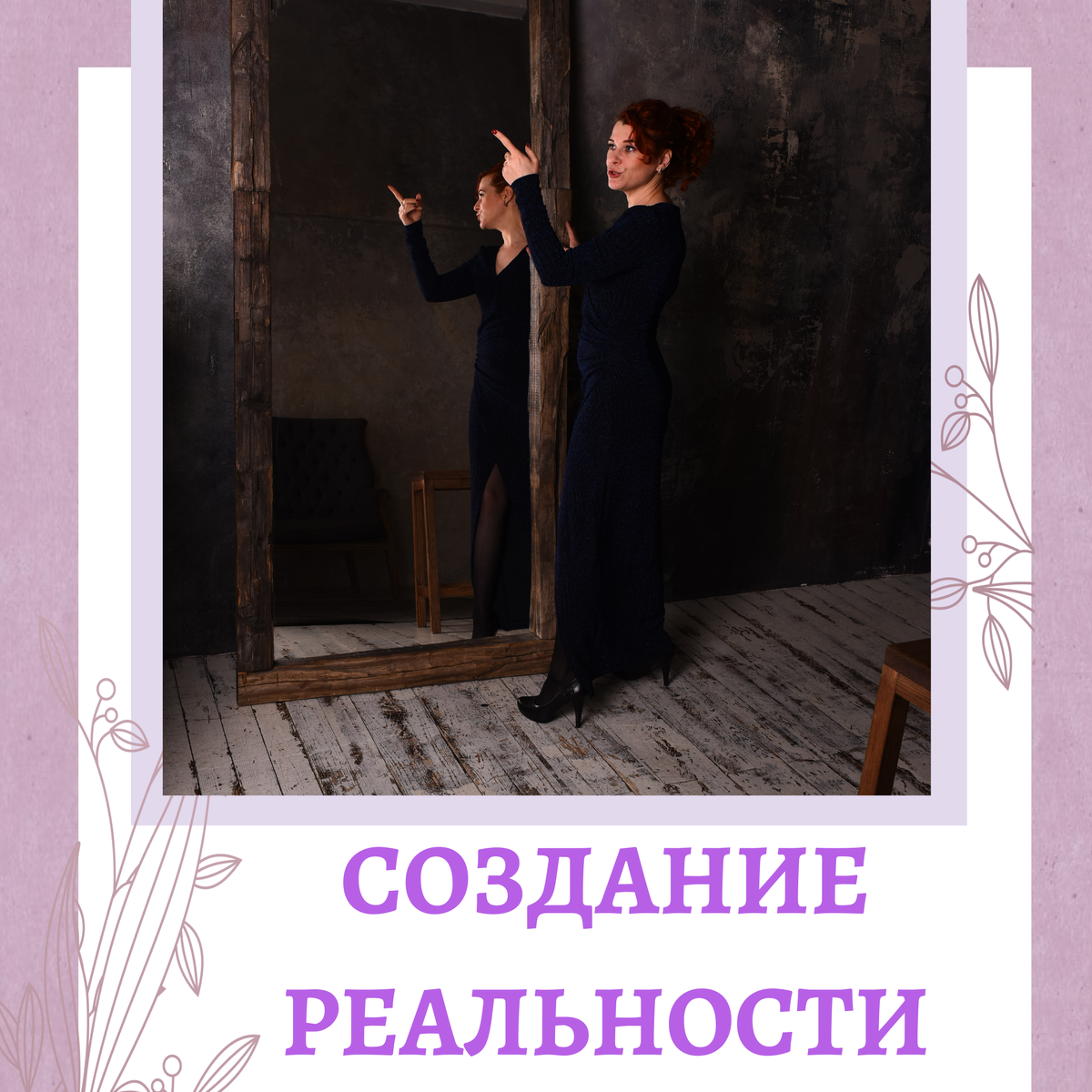 Автор  Наталья Елисеева 