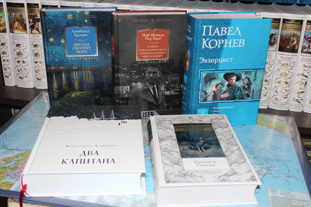 Пятерка лучших книг зимы 2020 года