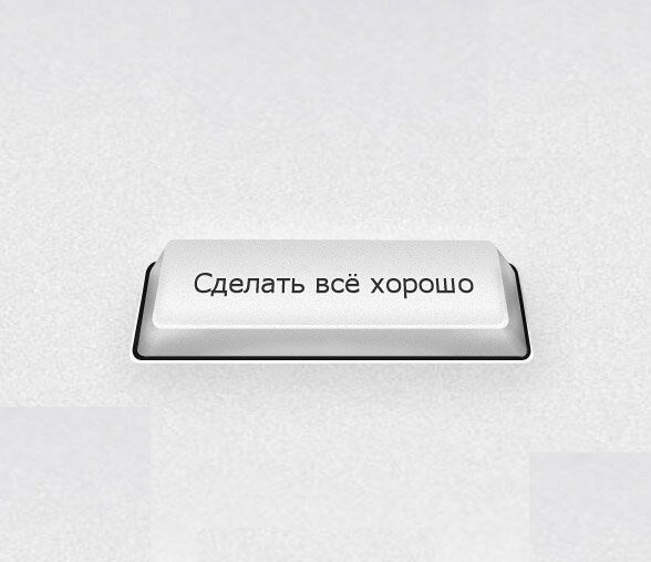 На моем канале волшебная кнопка есть. Хотя бы в этой статье на картинке.