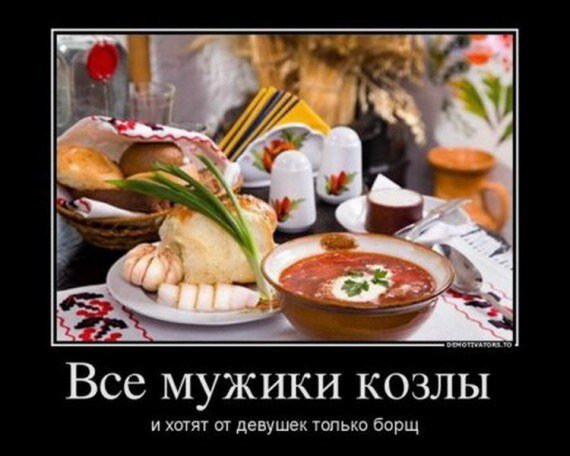 Так мне обычно говорит моя жена