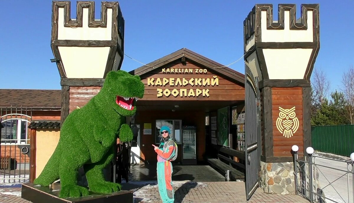 Черные камни зоопарк