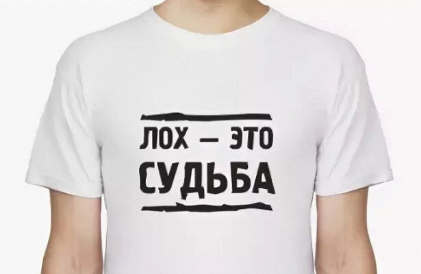 Психологи считают, что судьба формируется в первые годы жизни. После 20 лет шансов изменить судьбу уже нет. Кем стал – тем и будешь.