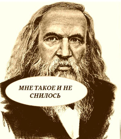Изображение из вконтакта, автор не указан