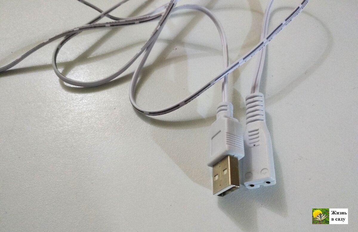 Зарядный шнур для Ирригатора