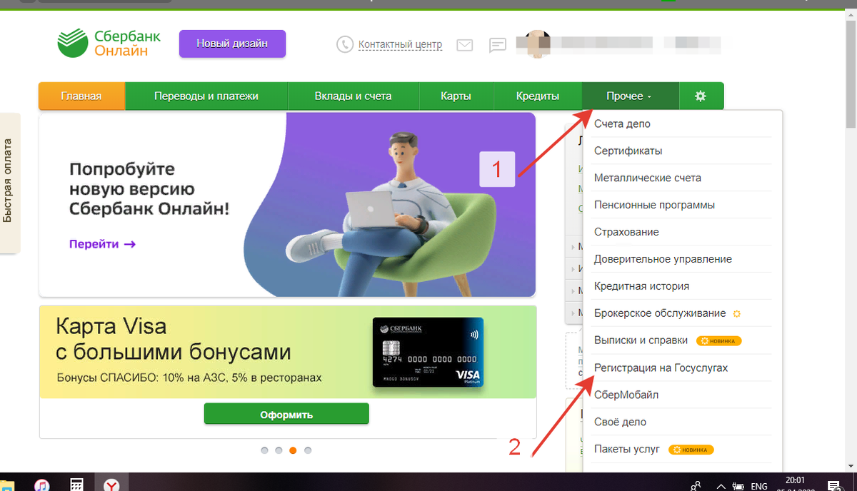рис. 2