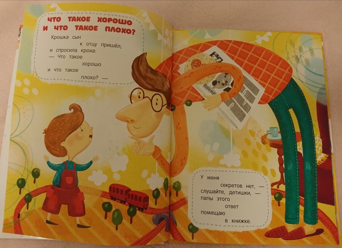 Художник Анастасия Бахчина