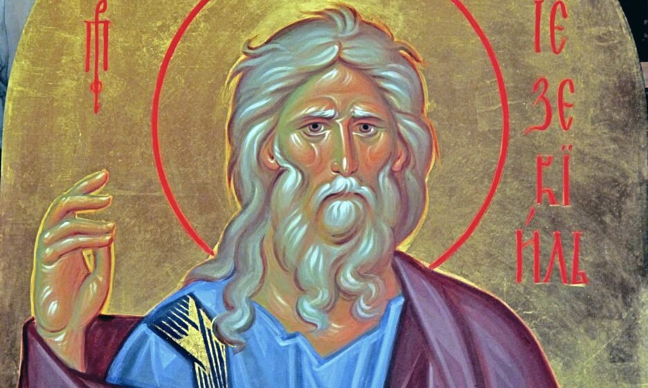 Пророк иезекииль слушать. Иезекииль пророк, икона. Пророк Иезекииль фреска. Чудеса пророк Иезекииля. Открытки день памяти Святого пророка Иезекииля