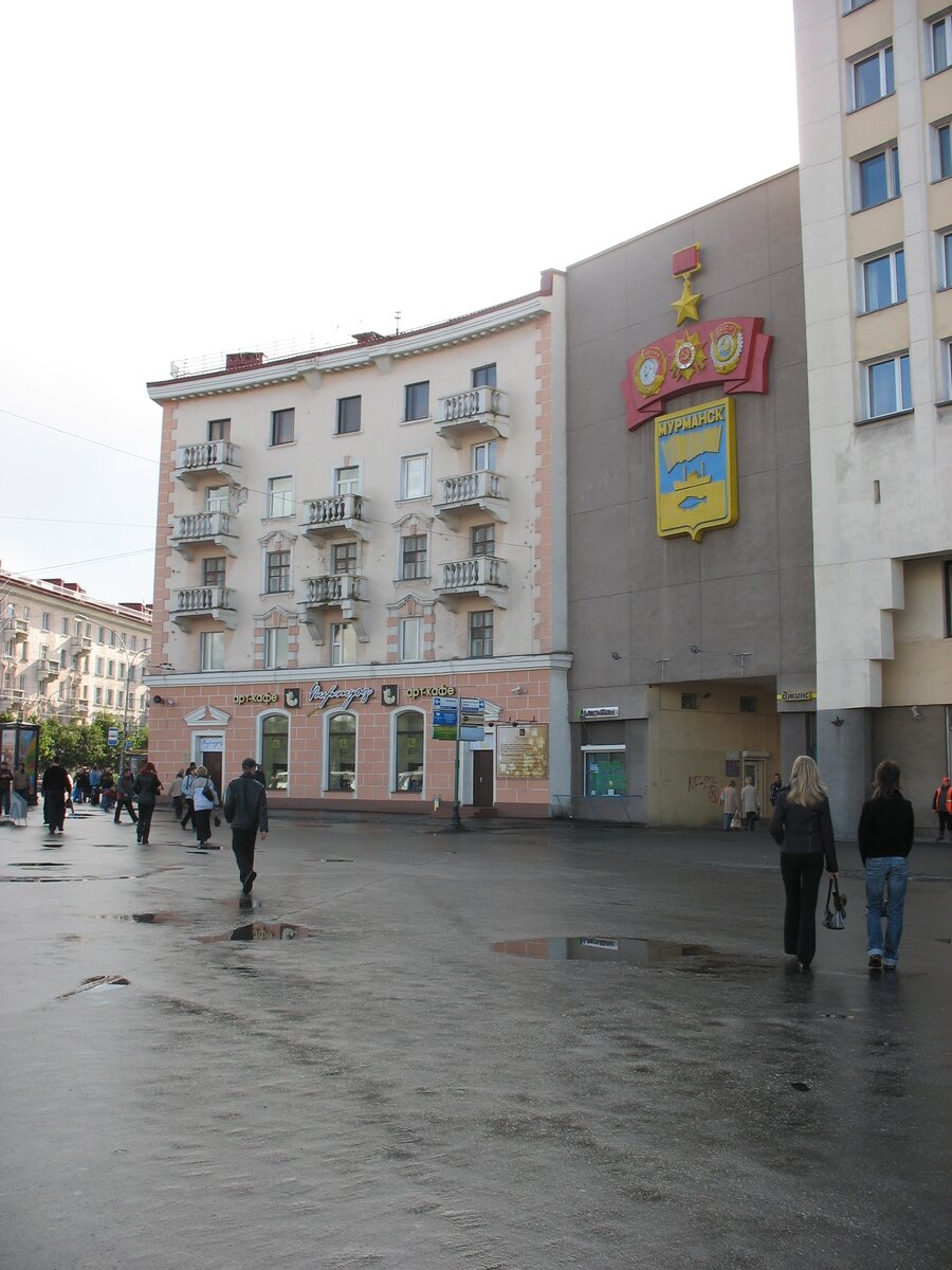 Звезда города-героя. Площадь пяти углов. Мурманск. Фото из личного архива.