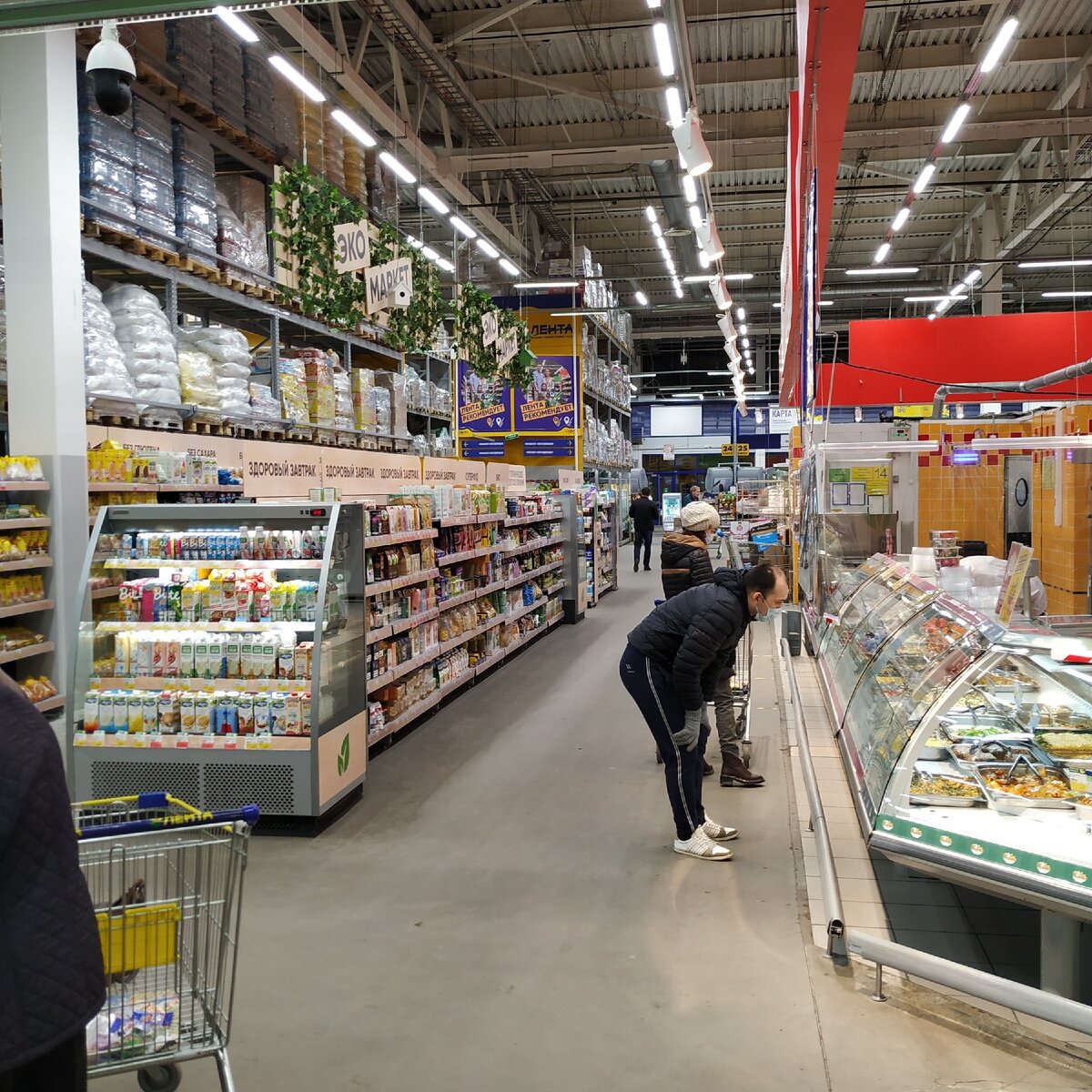 ЛЕНТА.10.04.2020