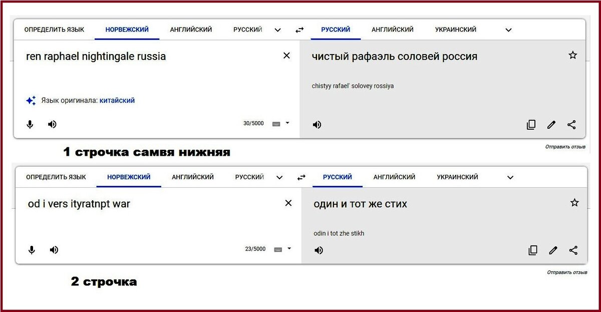 Первая и вторая строка.