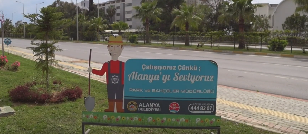 парки в турции 