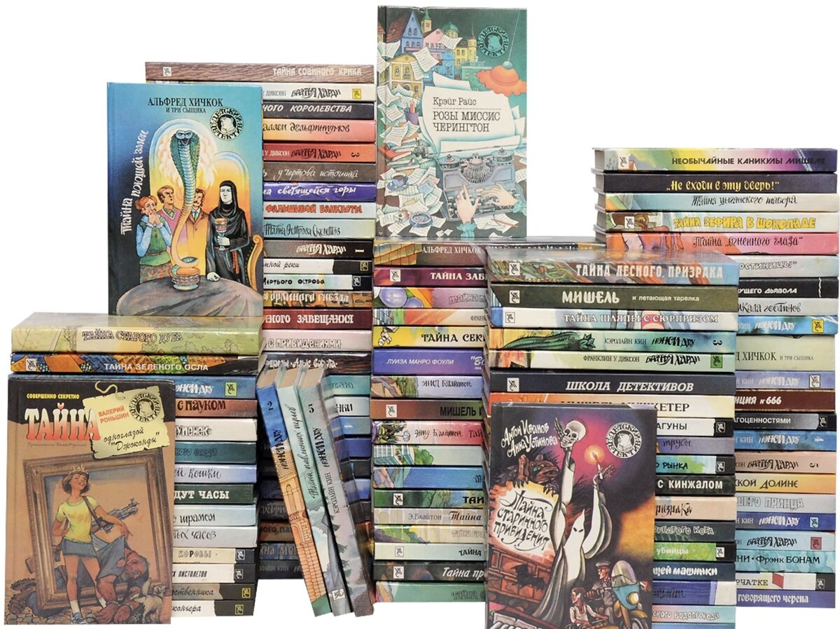 фото с Озона - сейчас полная коллекция это букинистическая ценность