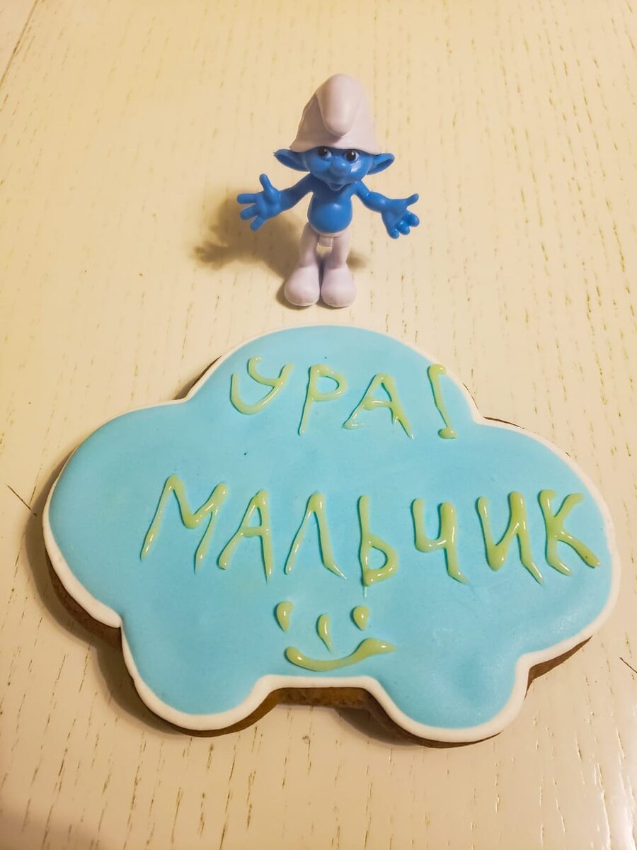 Узнать пол ребенка