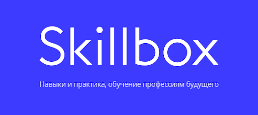 skillbox