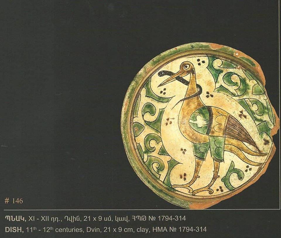 Պնակը պահվում է Հայաստանի պատմության թանգարնում