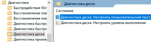 «Windows обнаружила неполадки жесткого диска» — как исправить?