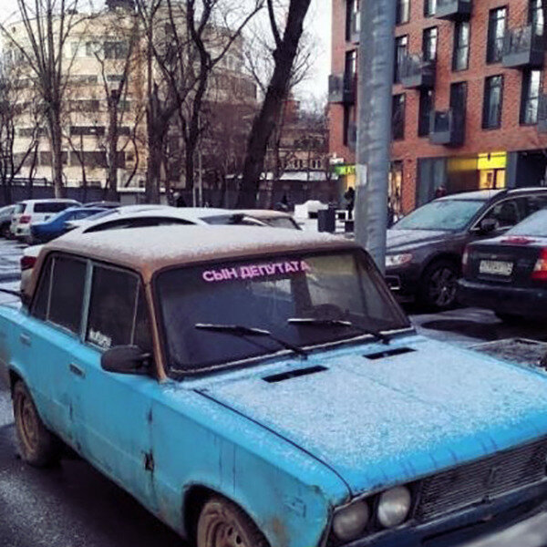 Фото из интернета