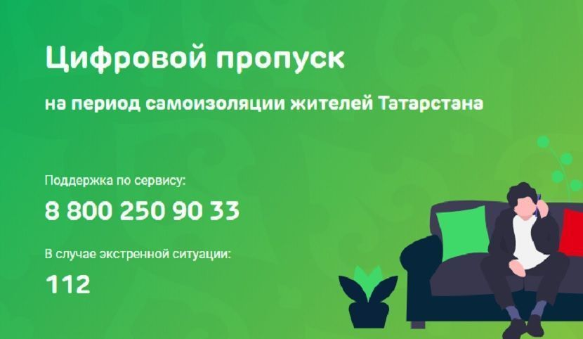 Изменения вступили в силу с сегодняшнего дня. 